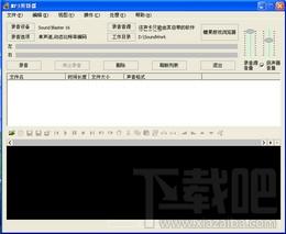 蓝光Mp3剪切器,蓝光Mp3剪切器下载,Mp3剪切器