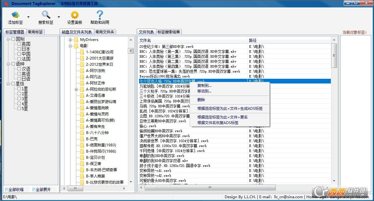 录屏与幻灯片制作软件,屏幕录像软件,activepresenterprowin732位.