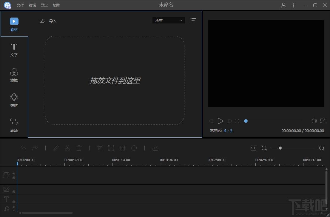Apowersoft Video Editor,Apowersoft Video Editor下载