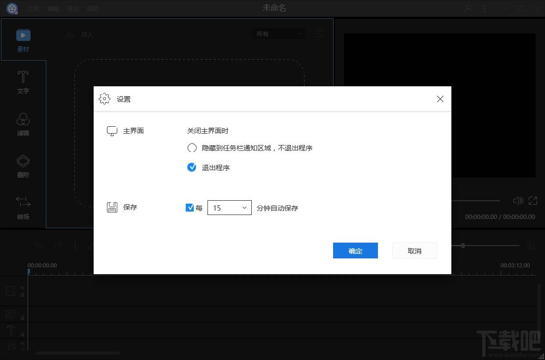 Apowersoft Video Editor,Apowersoft Video Editor下载