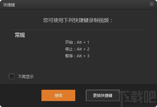 录大咖下载,屏幕录制软件,屏幕录制