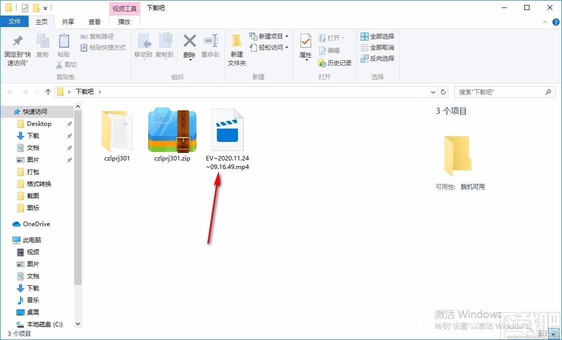 传智加密录屏软件,屏幕录制软件,屏幕录制