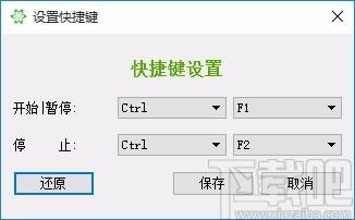 传智加密录屏软件,屏幕录制软件,屏幕录制