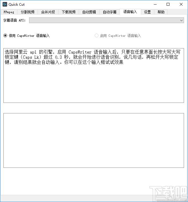 视频处理软件,Quick Cut下载,视频处理,视频剪辑