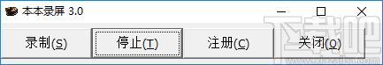 屏幕录制软件,本本录屏下载,屏幕录像,录像
