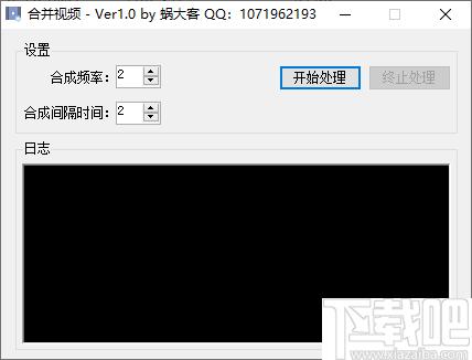蜗大客合并视频下载,视频合并,合并视频