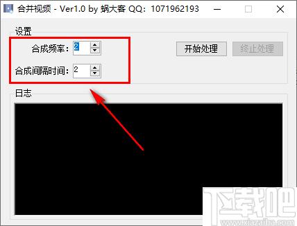 蜗大客合并视频下载,视频合并,合并视频