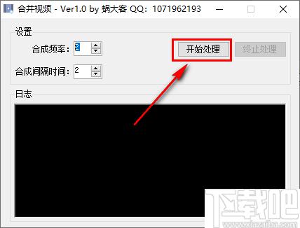 蜗大客合并视频下载,视频合并,合并视频