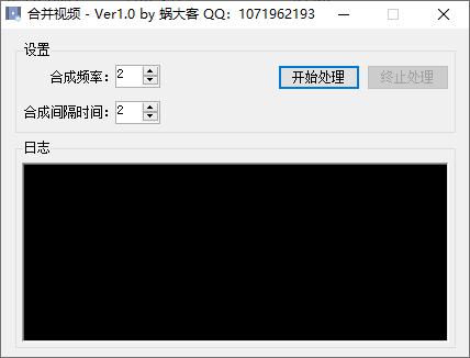 蜗大客合并视频下载,视频合并,合并视频