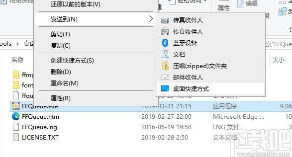 FFQueue下载,FFQueue,视频处理,视频转码软件