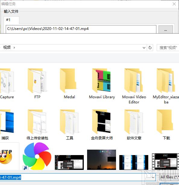 FFQueue下载,FFQueue,视频处理,视频转码软件