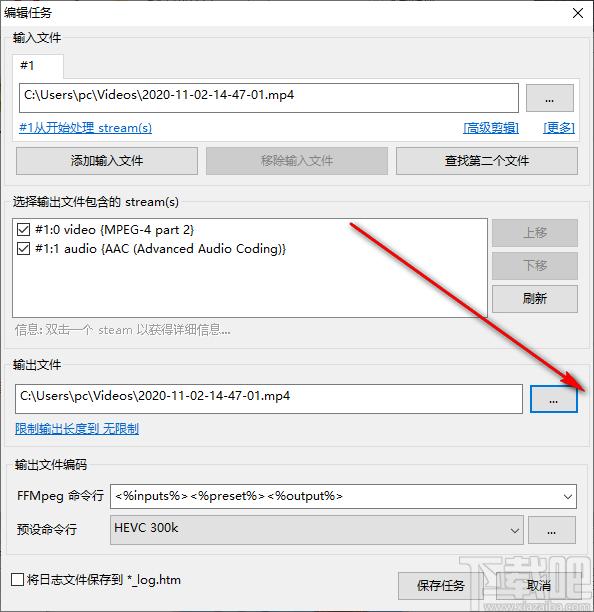 FFQueue下载,FFQueue,视频处理,视频转码软件