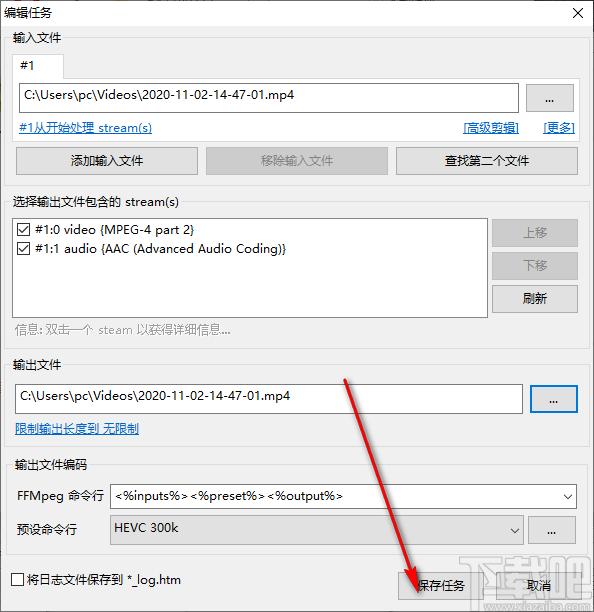 FFQueue下载,FFQueue,视频处理,视频转码软件