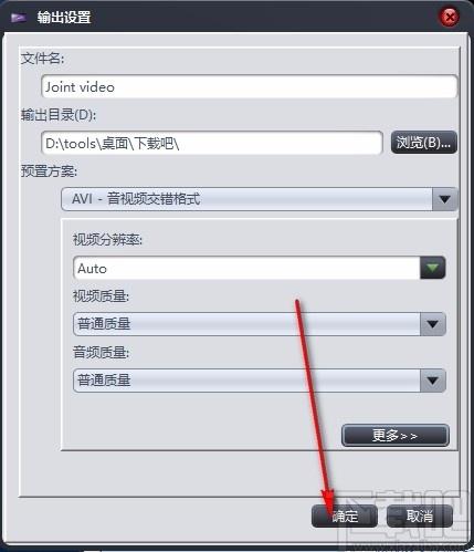 4Media Video Joiner下载,视频合并工具,视频合并