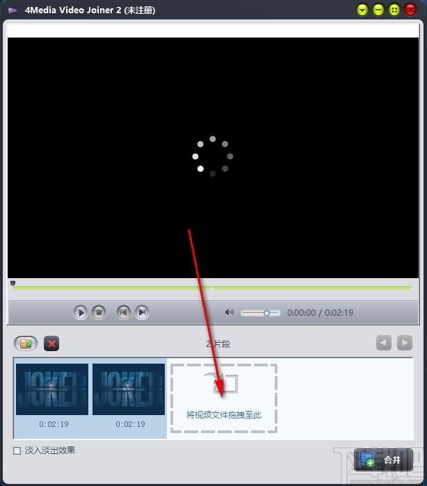 4Media Video Joiner下载,视频合并工具,视频合并
