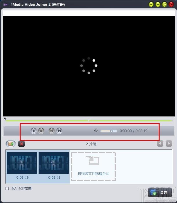 4Media Video Joiner下载,视频合并工具,视频合并