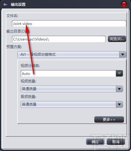 4Media Video Joiner下载,视频合并工具,视频合并
