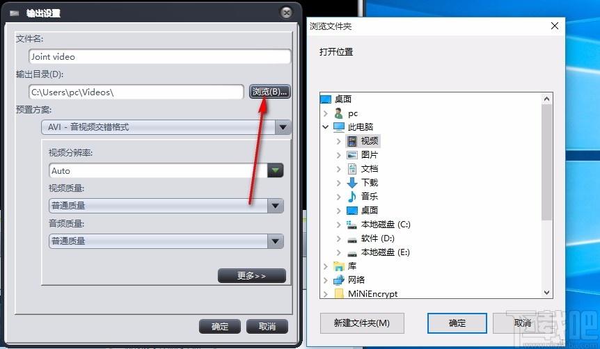 4Media Video Joiner下载,视频合并工具,视频合并