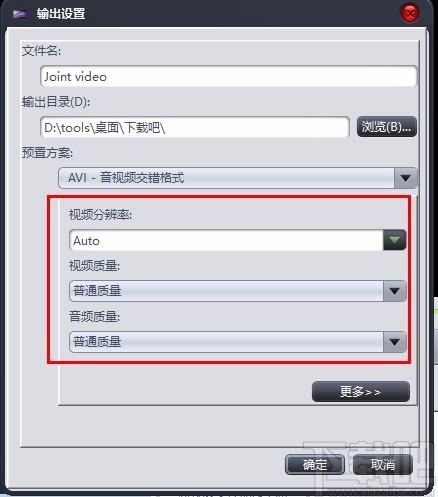 4Media Video Joiner下载,视频合并工具,视频合并