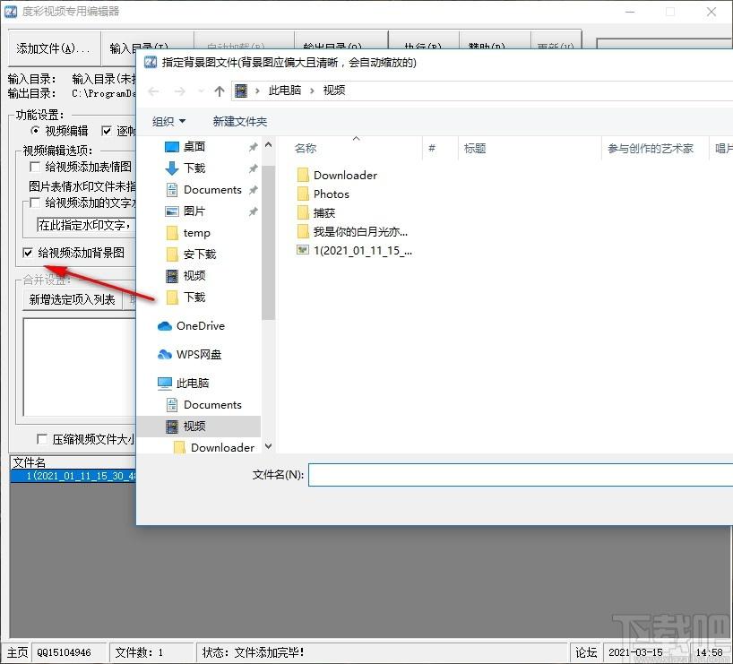 度彩视频专用编辑器下载,视频编辑器,视频处理,视频编辑