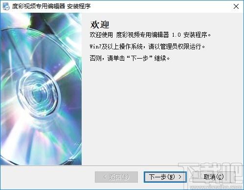 度彩视频专用编辑器下载,视频编辑器,视频处理,视频编辑