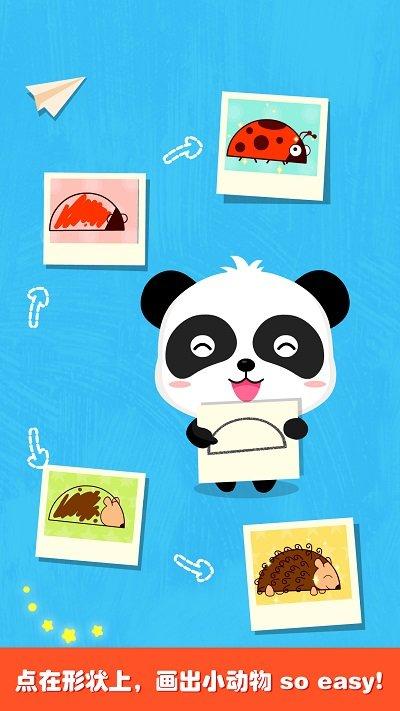 奇妙画板涂涂乐最新版下载,奇妙画板涂涂乐,儿童游戏,休闲游戏