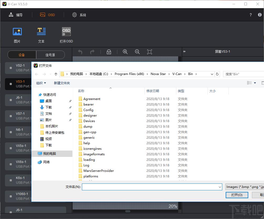 V-Can下载,视频处理,视频合并软件,视频编辑