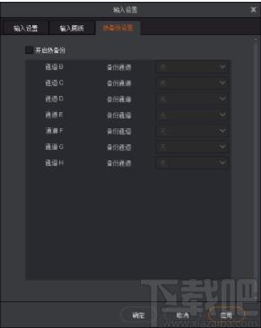 V-Can下载,视频处理,视频合并软件,视频编辑