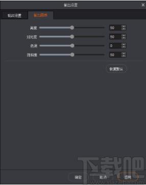 V-Can下载,视频处理,视频合并软件,视频编辑