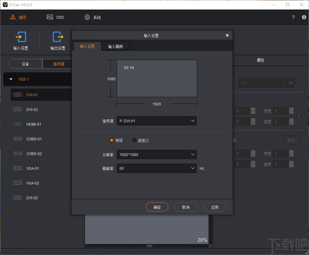 V-Can下载,视频处理,视频合并软件,视频编辑