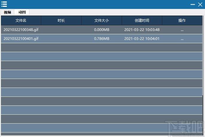 VeryCapture下载,屏幕捕获软件,屏幕捕获