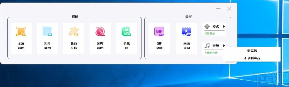 VeryCapture下载,屏幕捕获软件,屏幕捕获