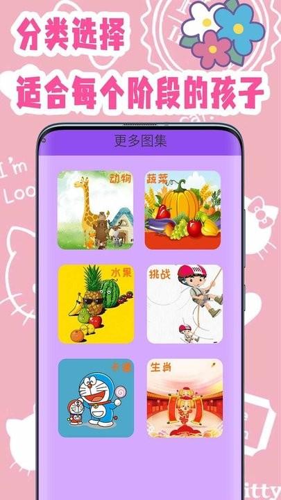 儿童简笔画大全下载,儿童简笔画,绘画游戏