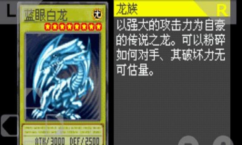游戏王gx完美汉化版下载,游戏王gx,卡牌游戏,对战游戏
