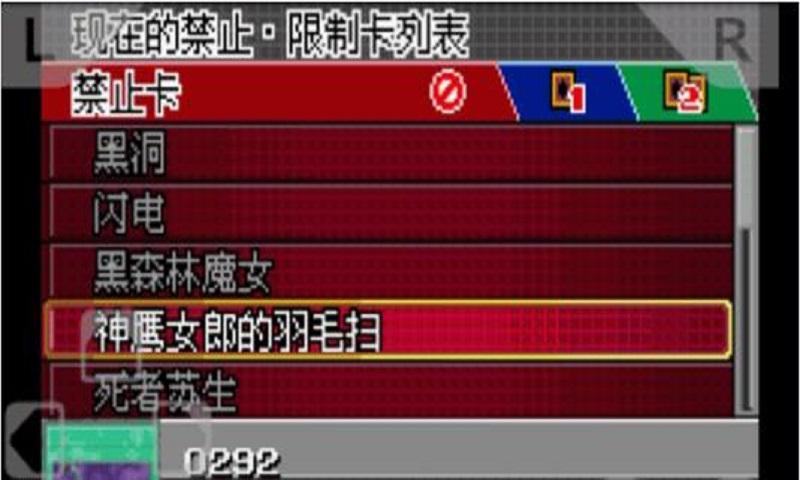 游戏王gx完美汉化版下载,游戏王gx,卡牌游戏,对战游戏