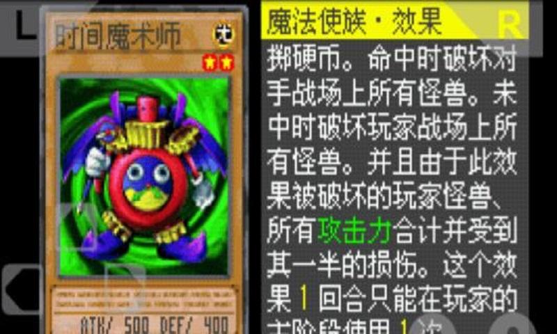 游戏王gx完美汉化版下载,游戏王gx,卡牌游戏,对战游戏