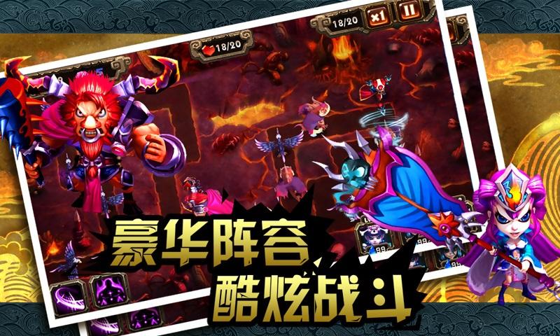 悟空快救我单机破解版下载,悟空快救我,西游游戏