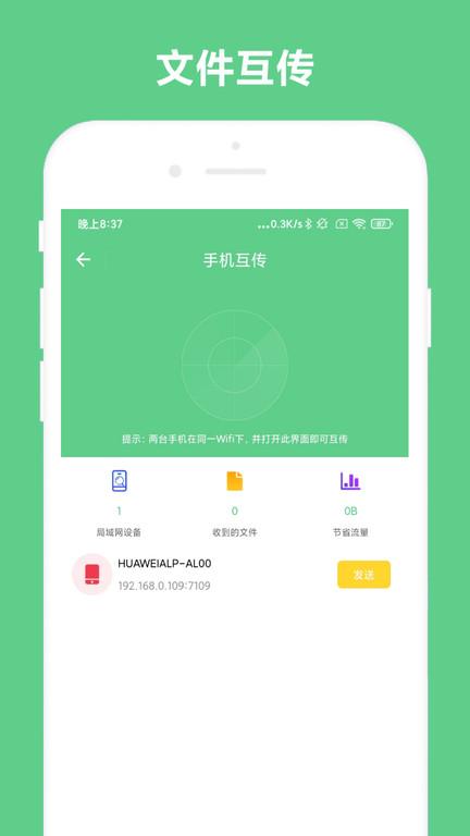 免费ocr文字识别软件下载,免费ocr,扫描app,文字识别