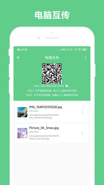 免费ocr文字识别软件下载,免费ocr,扫描app,文字识别