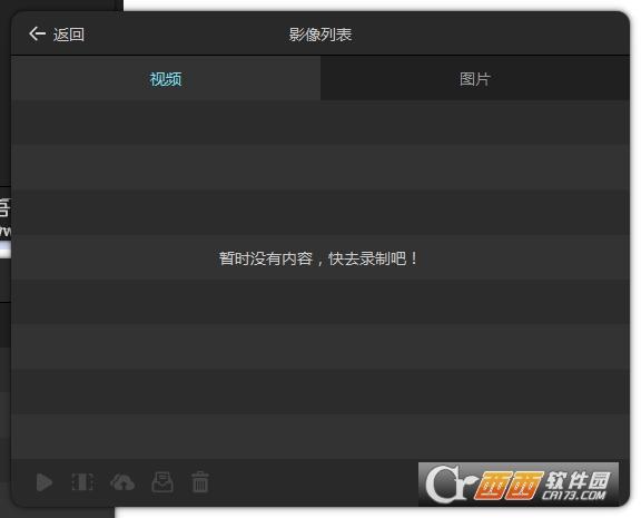 录制微课的步骤,摄像头,麦克风.