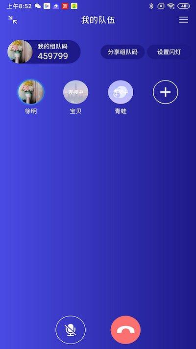 答鹰app下载,答鹰,智能app,辅助app