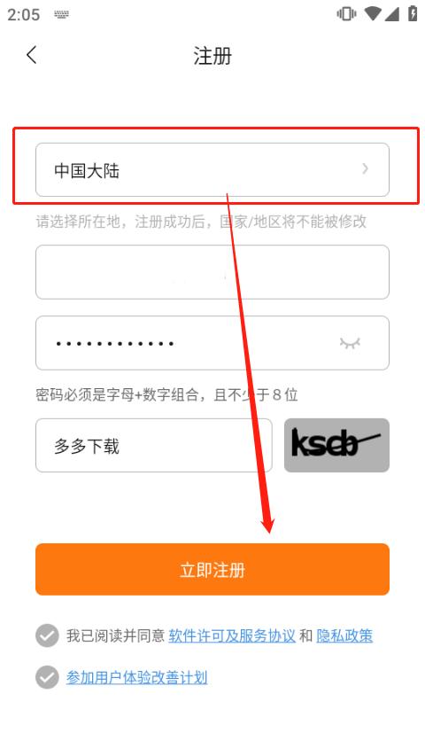 小米运动手环app下载,小米运动,运动app,手环app,小米app