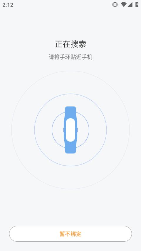 小米运动手环app下载,小米运动,运动app,手环app,小米app