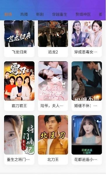 全民剧场app下载,短剧app,全民剧场