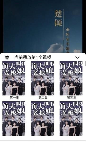 全民剧场app下载,短剧app,全民剧场