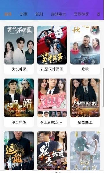 全民剧场app下载,短剧app,全民剧场