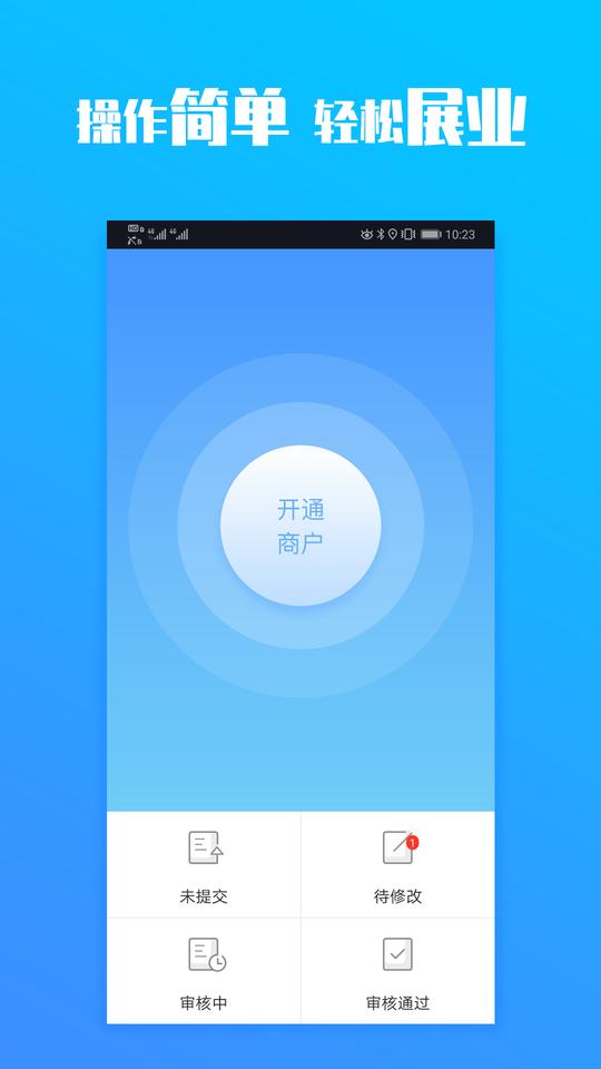 环球客会员软件下载,环球客,展业app,获客app