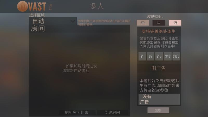 绝处逢生中文版破解版下载,绝处逢生,生存游戏,冒险游戏