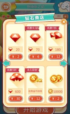 蜡笔小新大冲浪内购破解版下载,蜡笔小新大冲浪,体育游戏,竞速游戏,蜡笔小新游戏