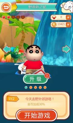 蜡笔小新大冲浪内购破解版下载,蜡笔小新大冲浪,体育游戏,竞速游戏,蜡笔小新游戏